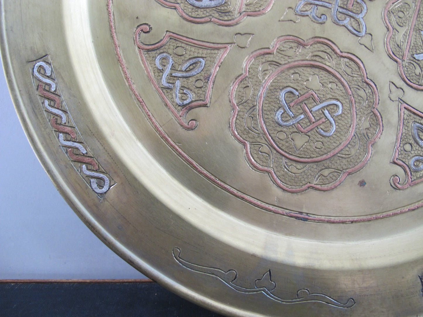 Platter Mixed Metals Middle Eastern Arabic Islamic Art Brass Copper Silver Alloy 1920s