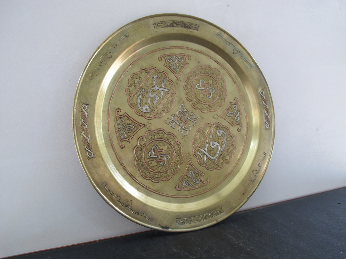 Platter Mixed Metals Middle Eastern Arabic Islamic Art Brass Copper Silver Alloy 1920s