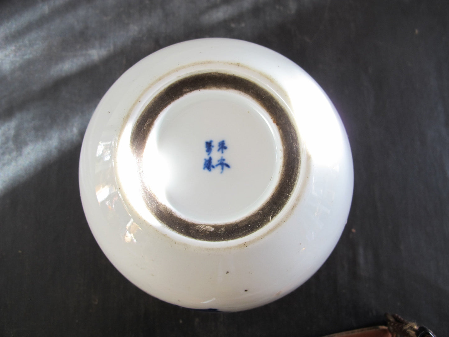 Bowl Chinese Four Character Mark Chevron Pattern Blue and White 19th Century 1800s