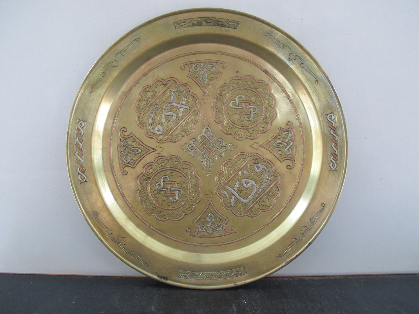 Platter Mixed Metals Middle Eastern Arabic Islamic Art Brass Copper Silver Alloy 1920s
